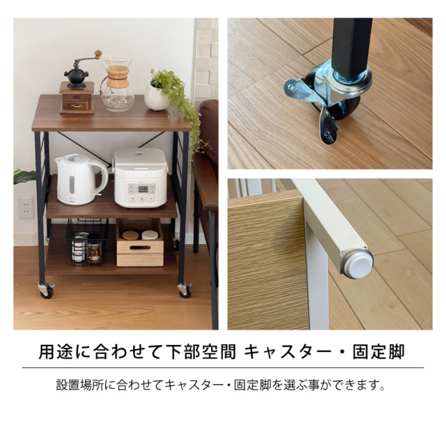 食品や調理器具、食器や雑貨もスッキリ収納、キッチン収納で整理整頓！キッチンワゴン、キッチンラック。