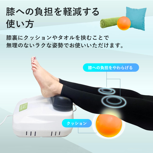 スイングマシン 金魚運動 脚 ゆらゆら リフレッシュ タイマー機能 10