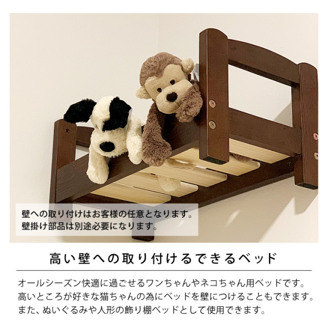 フィンランド産パインウッドシリーズMANTY ペット用ベッド 天然木