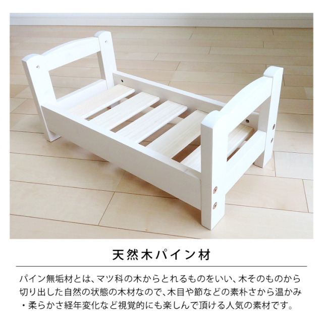 天然木パイン材