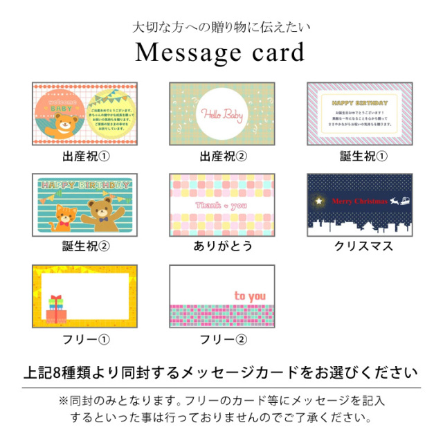 ペチャット