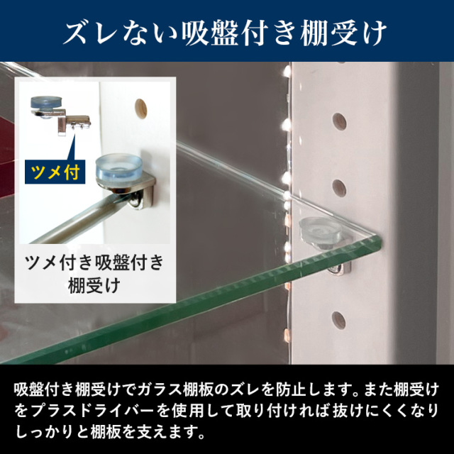 オプション] ライティングガラスコレクションケース Giorno ワイド専用