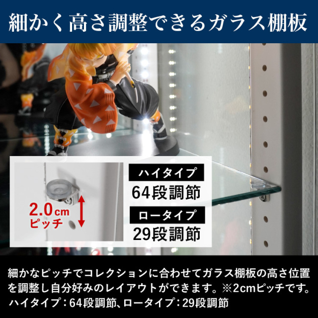 ライティングガラスコレクションケース Giorno ジョルノ ワイド