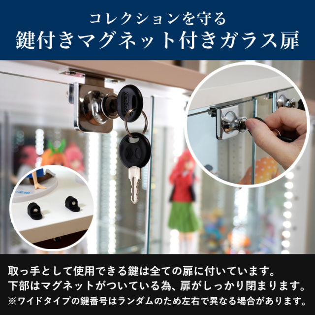 ライティングガラスコレクションケース Giorno ジョルノ ワイド