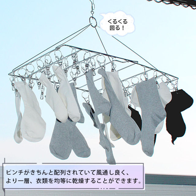 ステンレスピンチハンガー 24ピンチ 洗濯ハンガー 洗濯干し 洗濯