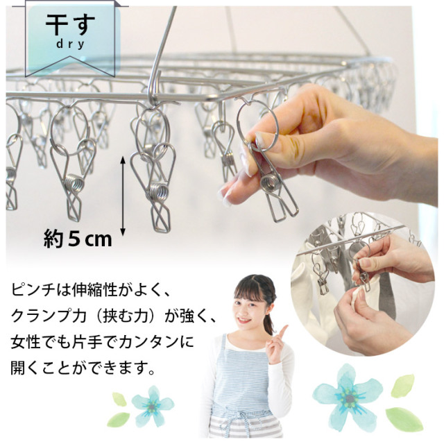 ステンレスピンチハンガー 46ピンチ 洗濯ハンガー 洗濯干し 洗濯