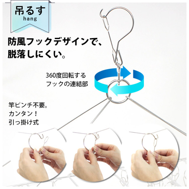 ステンレスピンチハンガー 52ピンチ 洗濯ハンガー 洗濯干し 洗濯