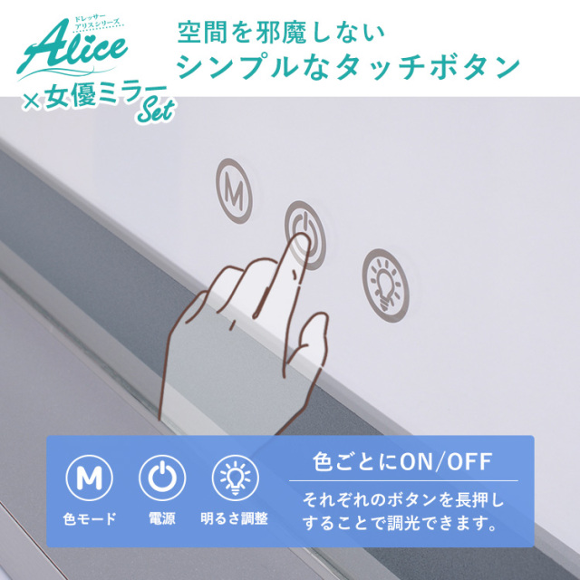 限定値下げ】サラグレースドレッサー (ミラーセット)中古美品