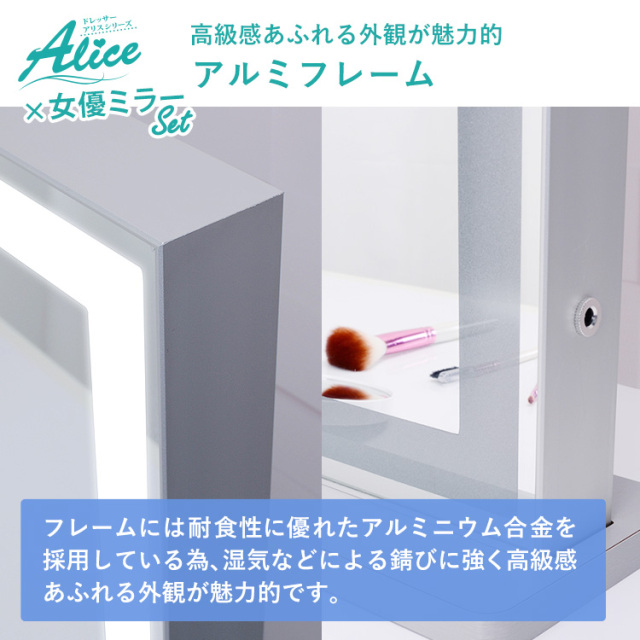 限定値下げ】サラグレースドレッサー (ミラーセット)中古美品