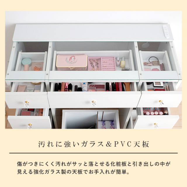 ドレッサーAlice ハイタイプ 引き出し7杯 組立品 スツール付 2口