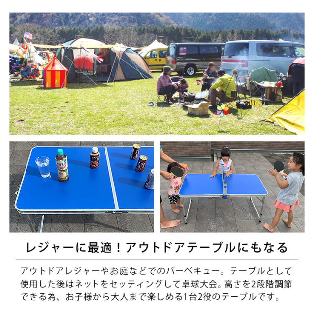折りたたみ式卓球台セット