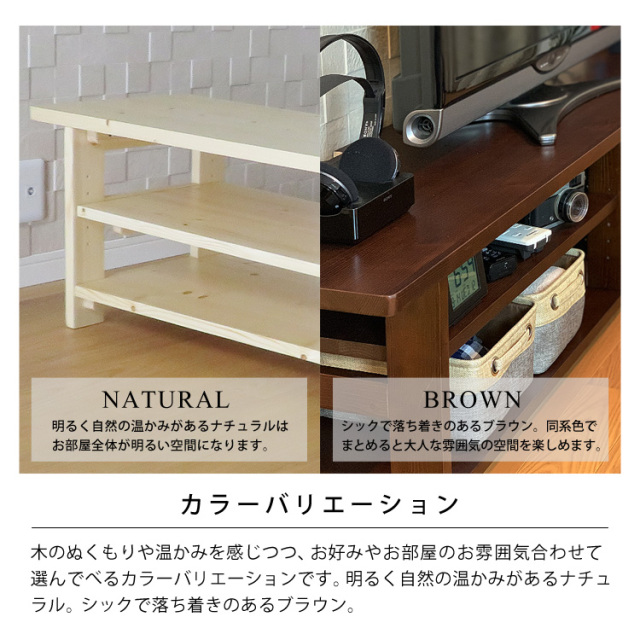 カラーバリエーション