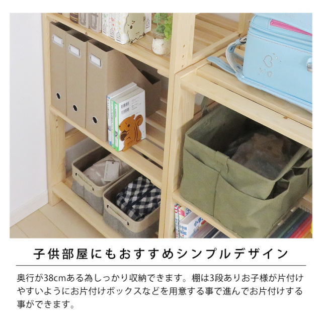 子供部屋にもおすすめシンプルデザイン