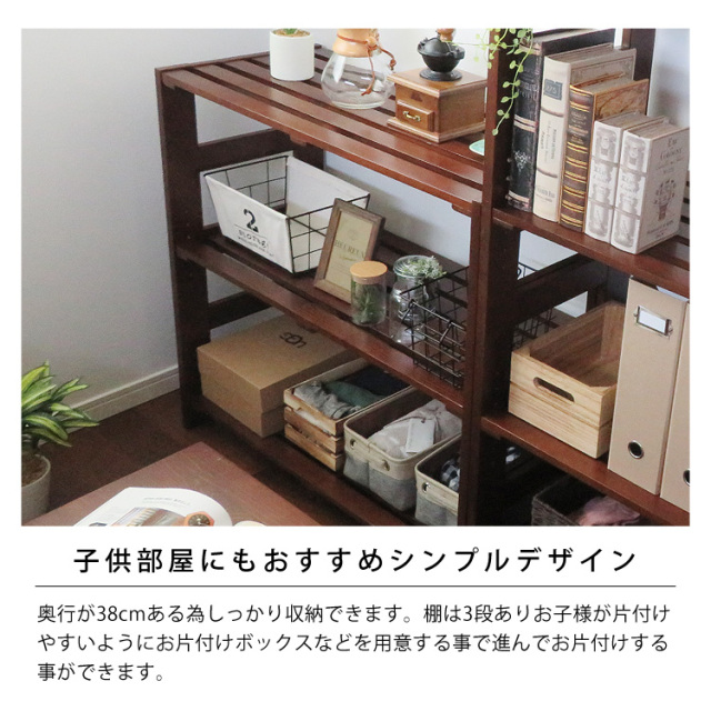 子供部屋にもおすすめシンプルデザイン