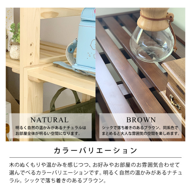 カラーバリエーション