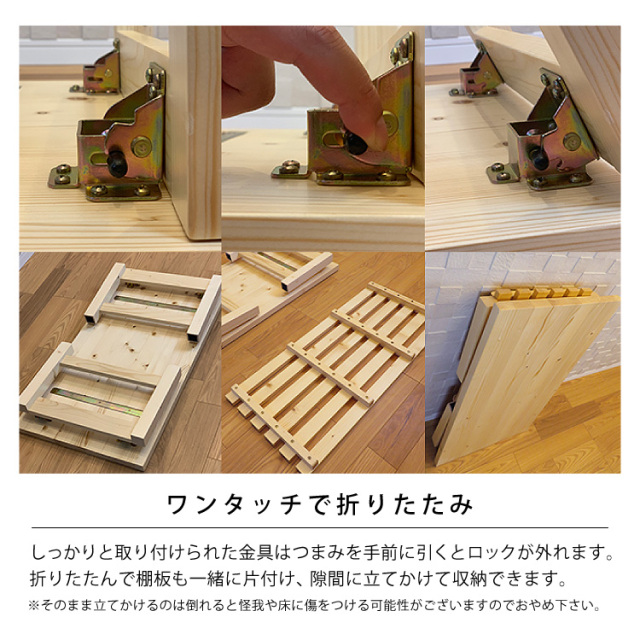 ワンタッチで折りたたみ