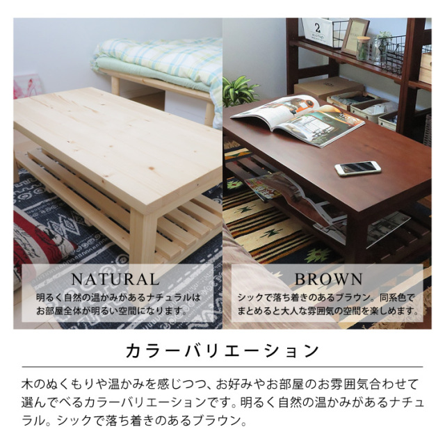 カラーバリエーション