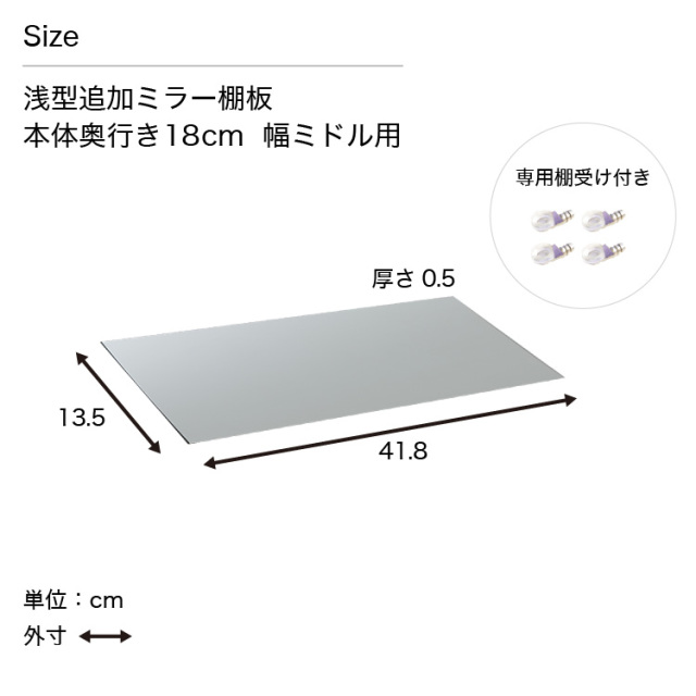 コレクションケース コレクションラック コレクションボード DIO