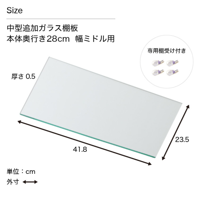 コレクションケース コレクションラック コレクションボード DIO