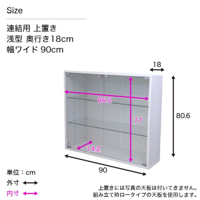 コレクションケース コレクションラック コレクションボード DIO