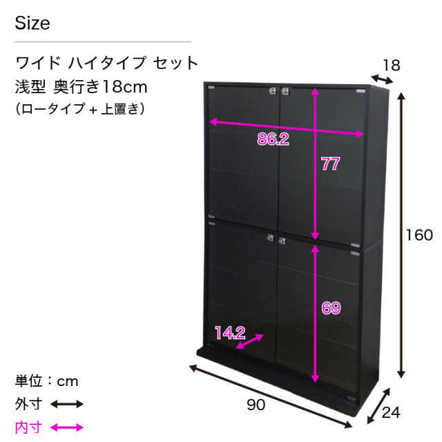 コレクションケース コレクションラック コレクションボード DIO