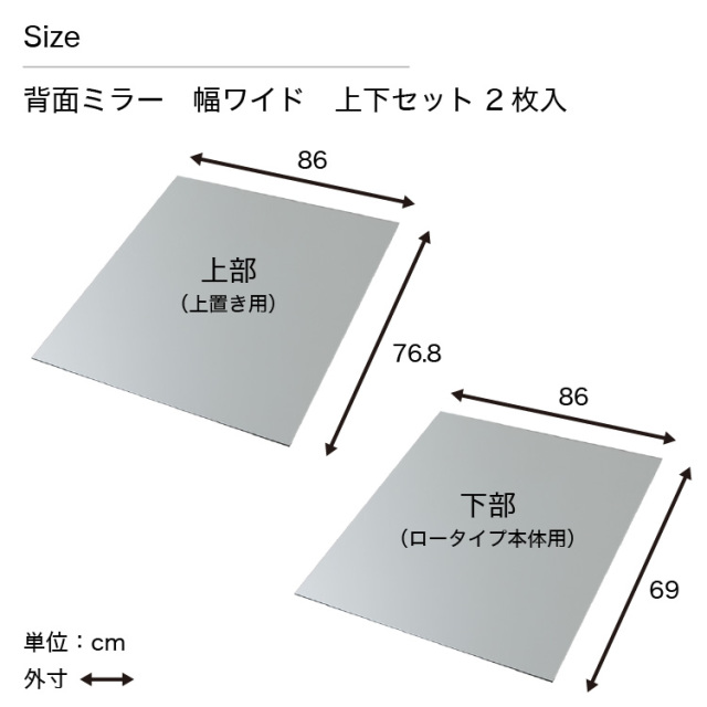 セット品] コレクションケース DIO 側面ガラスタイプ ワイド
