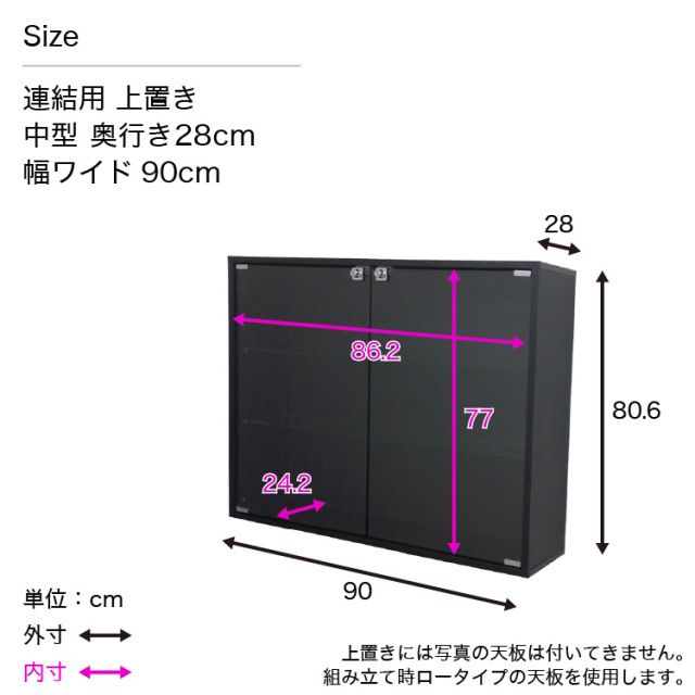 コレクションケース コレクションラック コレクションボード DIO