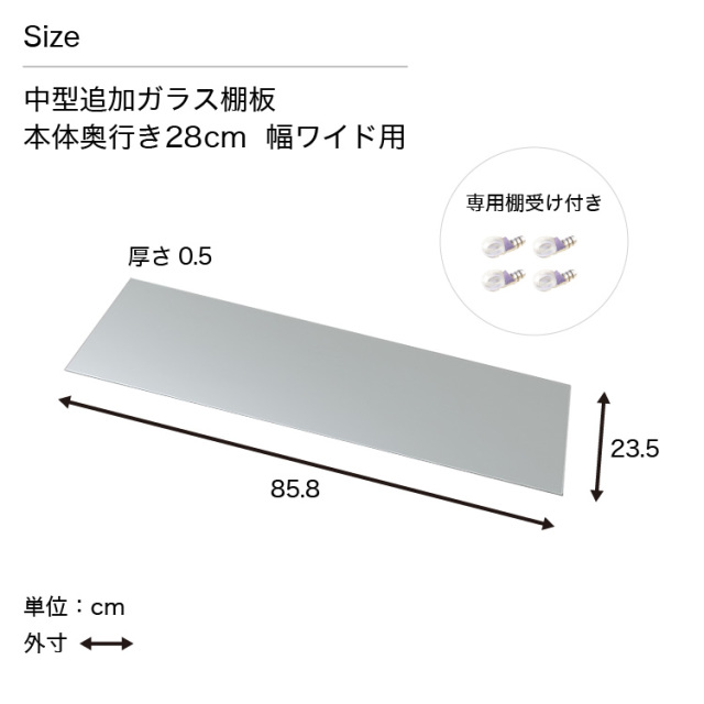 コレクションケース コレクションラック コレクションボード DIO