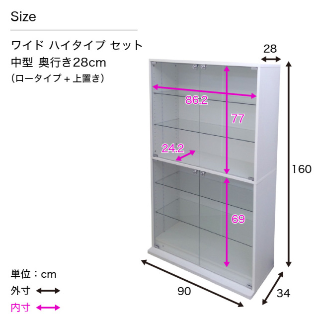 コレクションケース コレクションラック コレクションボード DIO