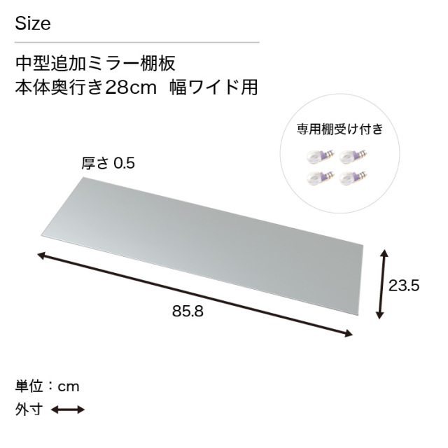 コレクションケース コレクションラック コレクションボード DIO