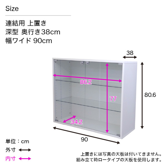 棚（上） 楽天市場】【大決算SALE開催中】カラーボックス 本棚 耐震 天井