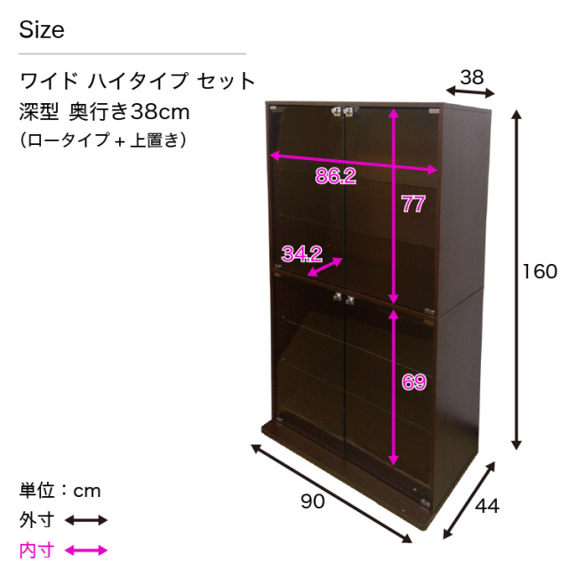 デカ箱フィギュア11点セット 楽天市場】ZOS.UZYAKO フィギュアケース コレクションケース