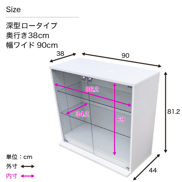 【幅80.5cm×奥行36.5cm×高125cm】コレクションケース 両扉タイプ Amazon.co.jp: 【生活グッズラボ】ガラスケース 2段両扉タイプ