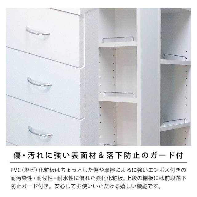 隙間収納ラック クローバー 幅20cm