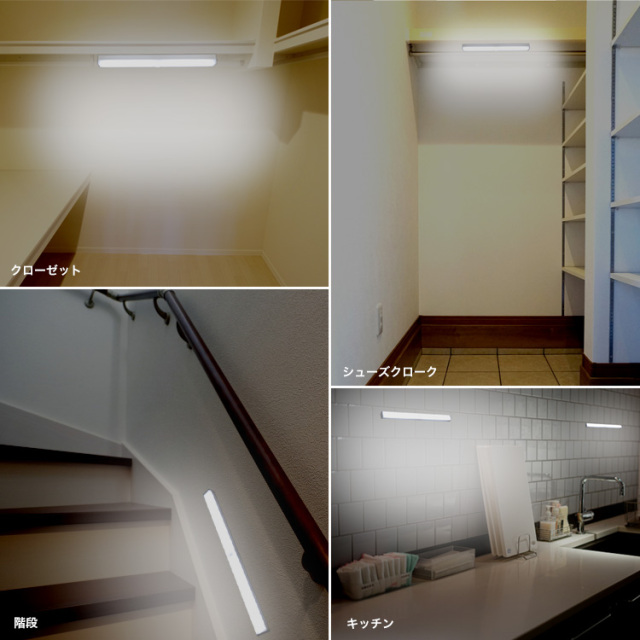 2個セット］リチウムバッテリーLED ワイヤレススティックライト 長さ