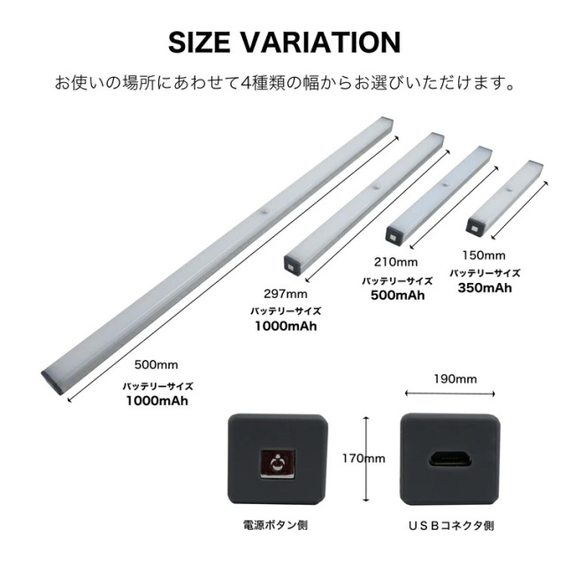 リチウムバッテリーLED ワイヤレスセンサーライト