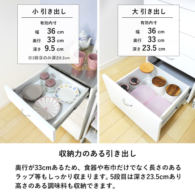 マルチワゴン 引き出し 5段 キャスター付き ステンレストップ