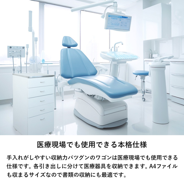 マルチワゴン 引き出し 5段 キャスター付き 鏡面トップ 組立品