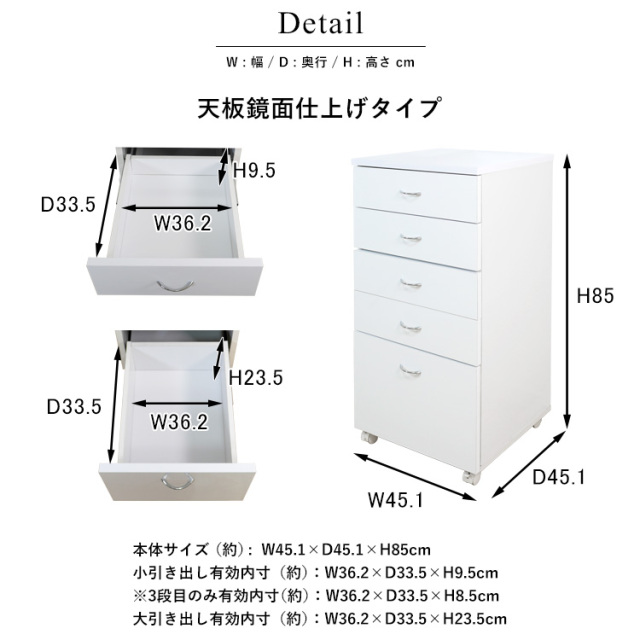 キャスター付き　収納マルチワゴン 収納マルチワゴン 3段レギュラータイプ 通販 - ディノス