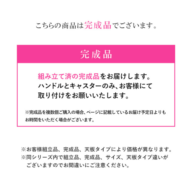 マルチワゴン 引き出し 5段 キャスター付き ステンレストップ