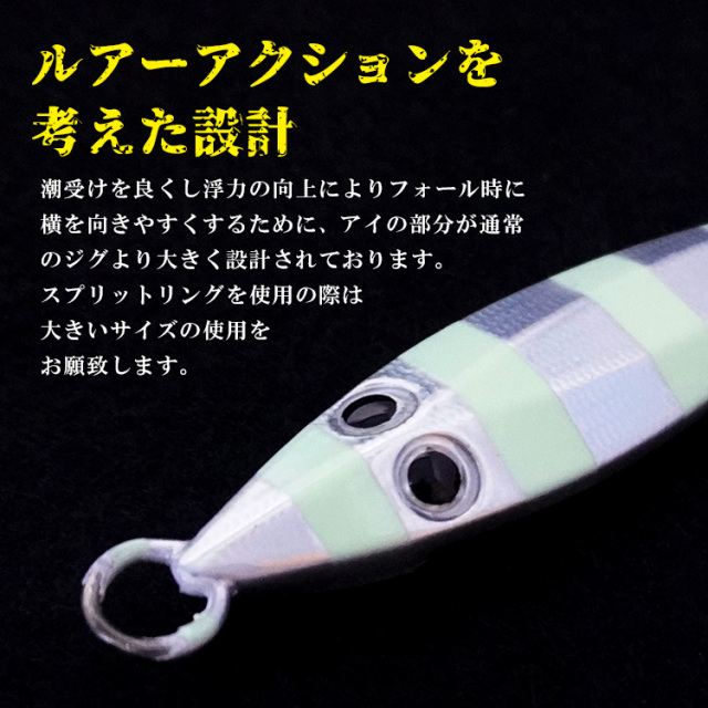 リーフスローフォールタイプAメタルジグルアージグジギングシンカー