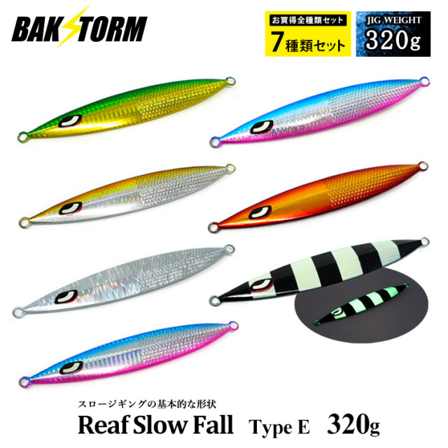 Daiwa Saltiga トップウォーター ルアー 3個セット（貴重！】アブ  