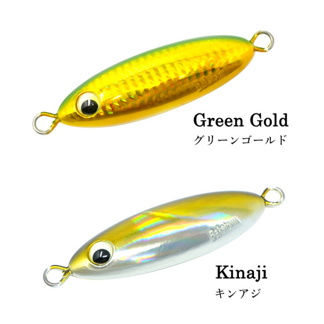 ファットスロースキップ タイプA 250g 単品 メタルジグ ジギング 