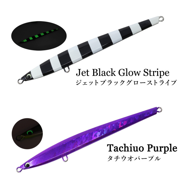 FLAT LONG JIG TYPE太刀鰆 フラットロングジグ タイプ 太刀鰆