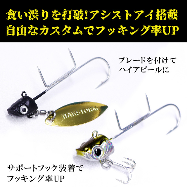 太刀魚テンヤ ゼロカスタム 餌固定ワイヤー2本付 おすすめ4個セット 5g