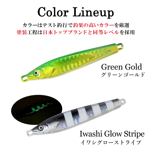 TG Respect Type Tough Wire A 単品 100g 釣具 ジグ ジギング