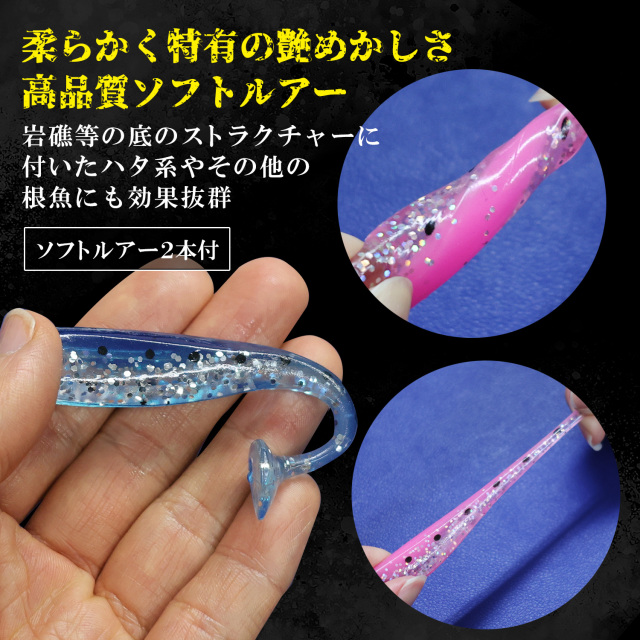 フィネスヘッド Type Swim A 全種セット 30g ソフトルアー 釣具 ヒラメ