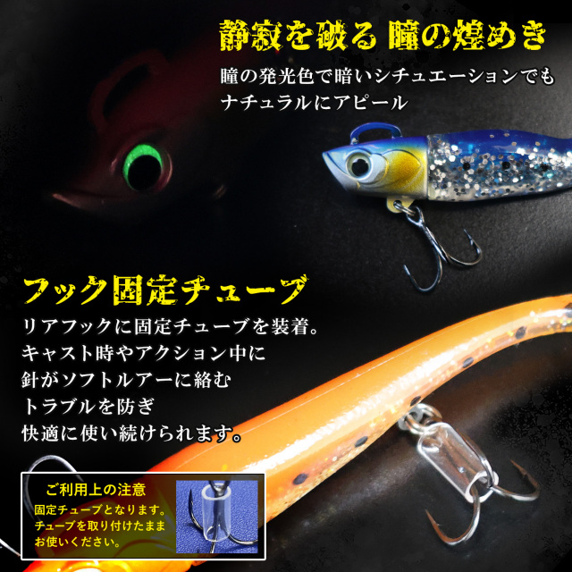 フィネスヘッド Type Swim A 単品 20g ソフトルアー 釣具 ヒラメ