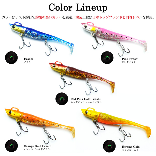 フィネスヘッド Type Swim A 全種セット 30g ソフトルアー 釣具 ヒラメ