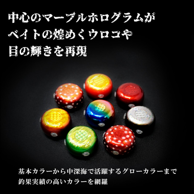BAKSTORM タイラバ ストライク玉 鉛タイプ ヘッド 塗装 カラー